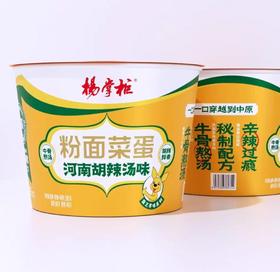 杨掌柜粉面菜蛋河南胡辣汤味