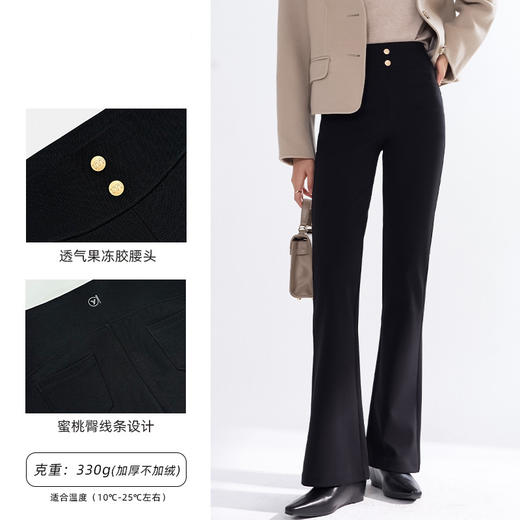 「VIP国庆福利 性价比超高！」秋冬新款高腰收腹魔术裤2025秋季时尚百搭显瘦微喇裤外穿打底裤小黑裤60959（付款七天内发货） 商品图3