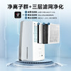 【百年夏普 除湿+净化+除菌三合一】夏普除湿机CN30空气净化一体家用大功率卧室烘干器抽湿机防潮干衣CN40 商品缩略图3