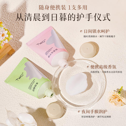 小红书推荐 香氛滋润精华小胖墩护手霜补水保湿滋润秋冬手霜 商品图2