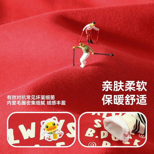 【抗菌加绒】B.Duck小黄鸭童装冬季圆领卫衣105-150 BF5631005 商品图2