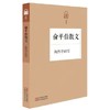 【独家旧书3折】俞平伯散文 陶然亭的雪  二手书籍（新疆 西藏 甘肃 青海 海南不包邮）bj 商品缩略图0