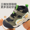 B.Duck小黄鸭童鞋冬季萌趣运动鞋24-30 B5686801 商品缩略图2