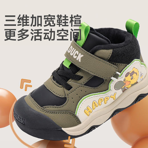 B.Duck小黄鸭童鞋冬季萌趣运动鞋24-30 B5686801 商品图2