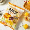 中国台湾晶晶百香果风味果冻480g 商品缩略图0