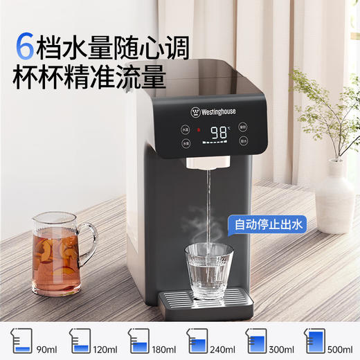 【美国西屋 即热/制冷饮水机】西屋台式即热式饮水机小型饮水机家用 制冷速热办公台式客厅台面即热饮水机 免安装一键速热恒温直饮机 商品图10