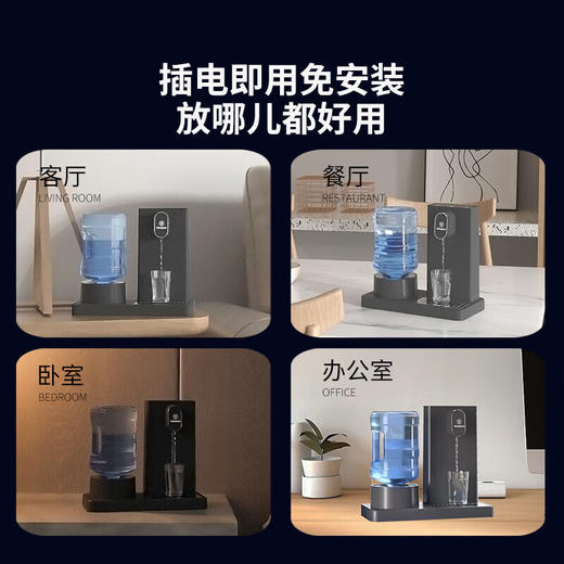 【美国西屋 桶装水即热饮水机】西屋即热式饮水机家用迷你小型台式桌面 桶装水速热开水机自动上水办公室茶饮机冲泡奶壶 商品图11