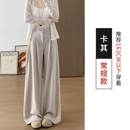 【YW】无忧购韩系慵懒松弛感糯米西装裤女春秋高腰显瘦宽松垂感直筒休闲阔腿裤H-1966（截单后3-5天发货) 商品图8