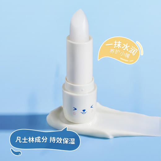 【速！拍2支更划算！】碧柏雅儿童倍护润唇膏 3.5g防干防裂滋润宝宝唇膏✨防干防裂+淡果香，水润滋养小嘴，0岁起安心呵护！ 商品图3