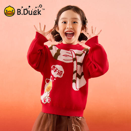 B.Duck小黄鸭童装冬季套头针织衫105-150 BF5612008 商品图0