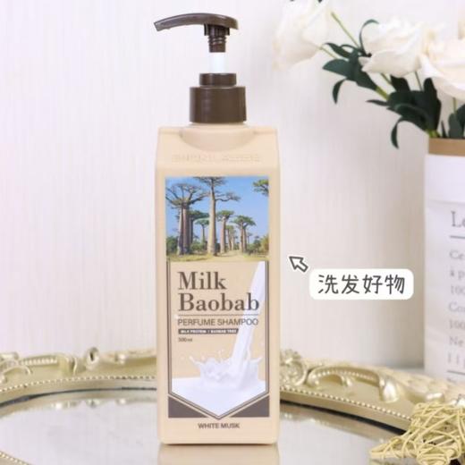 （包邮)韩国Milkbaobab/迷珂宝 罗勒花园洗发水/护发素500ml 商品图2