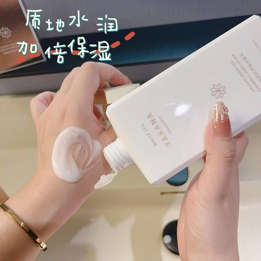 【长效滋润保湿】亚卡娜淡雅白茶香氛身体乳 保湿滋润秋冬女全身男士 润肤乳露 商品图1