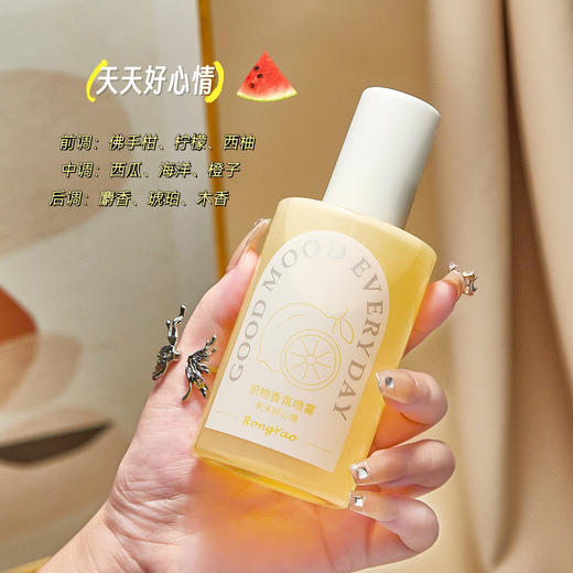 【去异味清新留香衣物喷雾】织物香氛喷雾衣服香薰织物火锅除味 商品图5