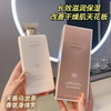 【长效滋润保湿】亚卡娜淡雅白茶香氛身体乳 保湿滋润秋冬女全身男士 润肤乳露 商品缩略图2
