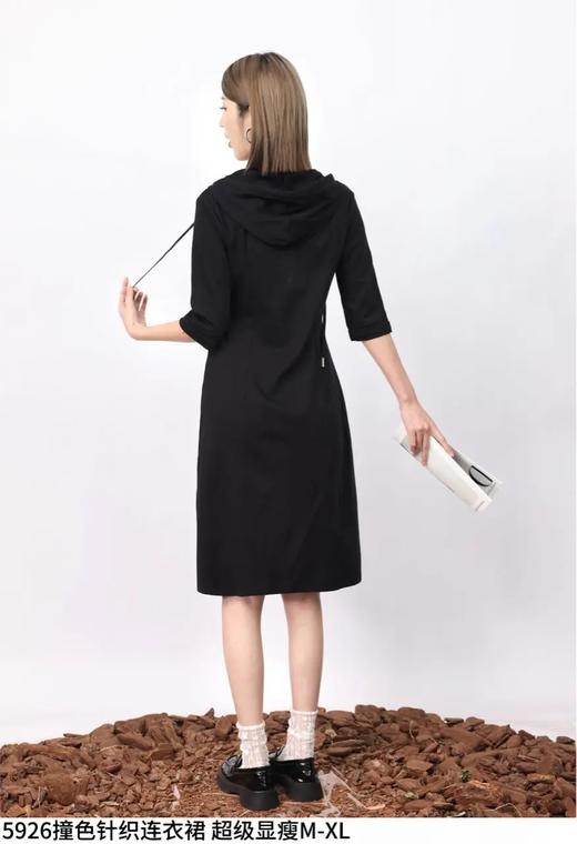 4BAR075926#撞色针织连衣裙 商品图1