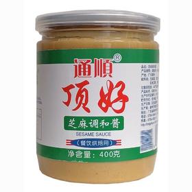 通顺芝麻调和酱   400g/瓶