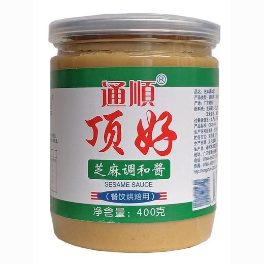 通顺芝麻调和酱   400g/瓶 商品图0