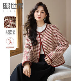 【年货节】熙世界2025秋冬小香风千鸟格外套女短款名媛气质粗花呢夹棉上衣