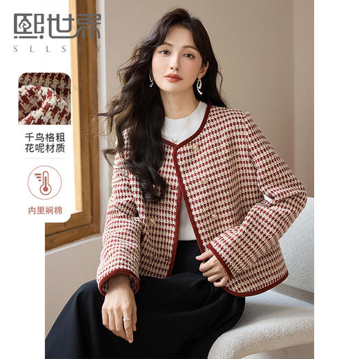 【年货节】熙世界2025秋冬小香风千鸟格外套女短款名媛气质粗花呢夹棉上衣 商品图0