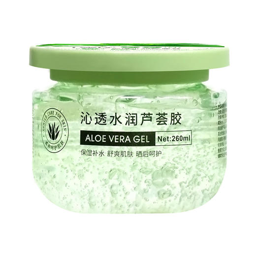 小红书推荐 芦荟胶芦荟凝胶补水面霜面膜芦荟胶260ml 商品图4