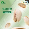 中粮山萃 开心果138g 商品缩略图3