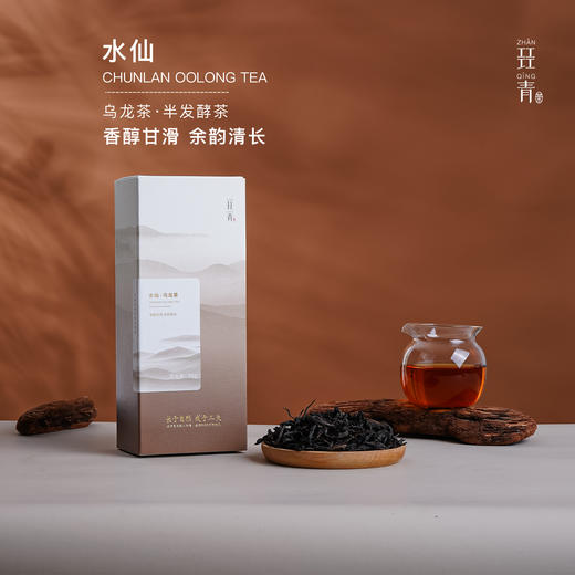 水仙名丛特级乌龙茶2025闽北乌龙香醇甘滑余韵悠长SGS627项农残检测 商品图0