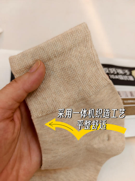 低至5折抢❗百万销量口碑王🔥【袜尖尖长绒棉袜子合集】🔟款可选💦吸汗透气不臭脚❗健身瑜伽日常穿皆宜❗承包全家人的舒适脚感～ A类安全认证👶婴幼儿级标准 0甲醛0致敏 商品图12