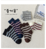 🌈秋款新品👊27.9🉐5双❗A类❗️【叽叽呀呀男女宝5双装中筒条纹袜】婴童到中大童21-42码可选⚠️含棉量高达95% 🧦好有质感的一组袜子!~软糯糯的手感，上脚好舒适！ 商品缩略图2