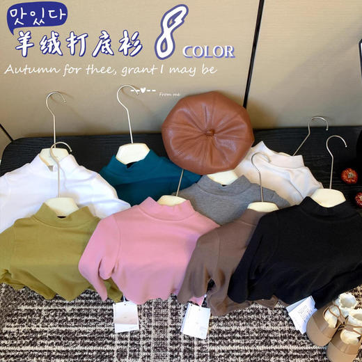 【儿童羊绒半高领打底衫】秋冬新款 内搭高弹长袖男童女童宝宝打底T恤  商品图1