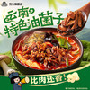 满小饱 云南风味 小锅米线 287g/袋 商品缩略图1
