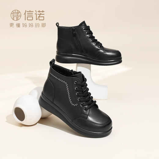 信诺真皮妈妈短靴女士马丁靴舒适不累脚皮鞋加绒棉鞋2025冬季新款5M902-17D 商品图1