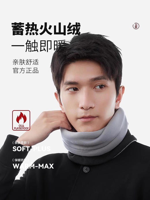 JEEP秋冬季专业户外骑行登山帽子围脖防风御寒可调节亲肤透气包头帽两件套 商品图1