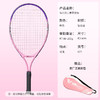 韦尔克铝合金一体拍套装男女职业户外成人比赛网拍训练连体网球拍 商品缩略图7