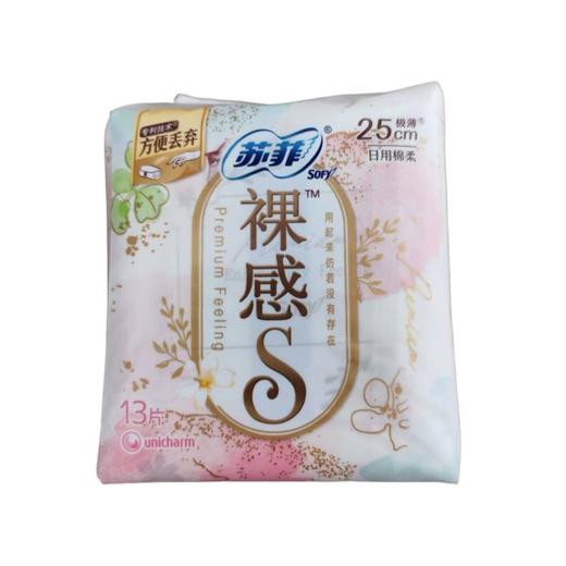 苏菲裸感S25cm日用13片/包 商品图0