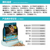 冒险与它生鲜纯享全价冻干生骨肉主粮猫粮犬粮1.5kg 鸡肉鸭肉配方 益生菌添加 不吃包退 商品缩略图2