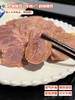 【潮牛元气--内蒙古草原整切酱牛肉】精选内蒙古黄牛肉 传统工艺精心烹制 纹理紧密的鲜嫩肉质 嚼劲十足 鲜香味美 回味无穷 营养丰富 妥妥的“舌尖充电宝”鲜嫩多汁 商品缩略图6