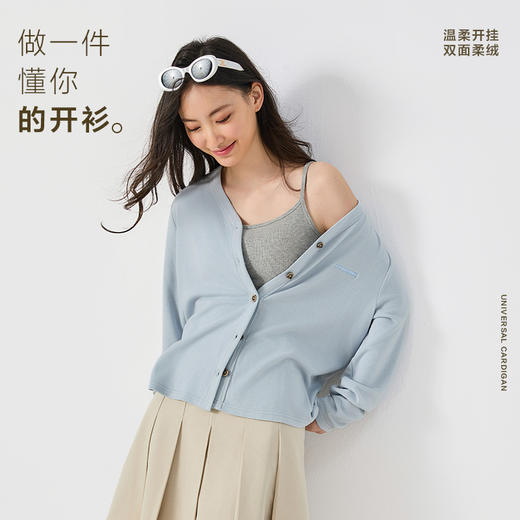 优选丨秋冬温柔开挂！【DUBAILI--智暖柔绒天丝羊毛万能开衫】双面柔绒(暖感开衫)41°优暖腈纶 莱赛尔垂顺透气 绵羊毛质感 暖而不重 轻盈随行 优雅纽扣V领 多种穿法与扣法随心搭配 商品图1