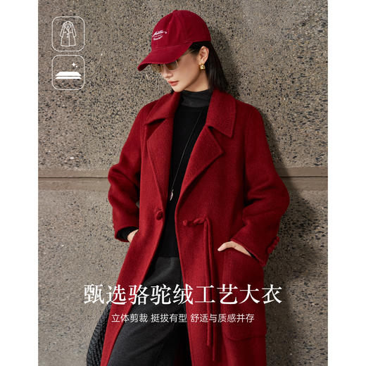 骆驼绒+桑蚕丝+绵羊毛大衣 米思阳冬季新款高级感气质红色羊毛大衣长款驼绒翻领毛呢外套4125 商品图3