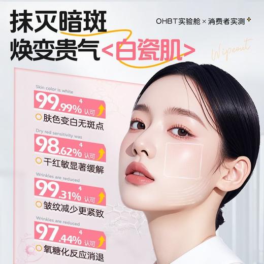OHBT美白祛斑保湿多效精华霜50g 商品图4