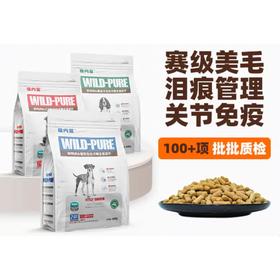 倍内菲 主食冻干狗粮400g/袋（48小时内发货，着急勿拍）