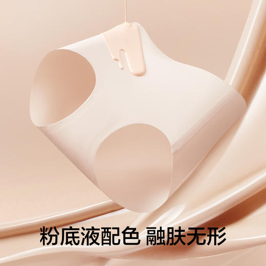 【新品上新】有棵树10A级抗菌纯棉全棉裆无痕中高腰运动健身女士内裤3条装-S047C 商品图2