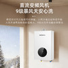 JSQ30-DA16 燃气热水器 商品缩略图4