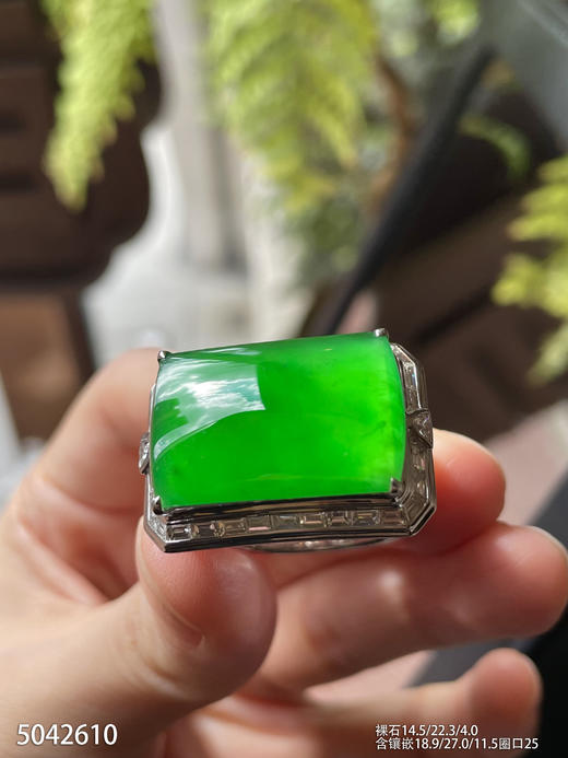 阳艳绿无事牌戒指【5042610】具体价格微信咨询 商品图3