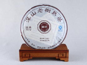 2011年深山老树经典7572