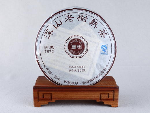 2011年深山老树经典7572 商品图0