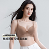 A1-【3/4杯】【小A爆改大C】润微小胸聚拢内衣收副乳调整型侧收美背文胸   月韵霞姿+风柔骄阳+酒心樱桃+江漫霞光【圆圆胸合集】 商品缩略图6