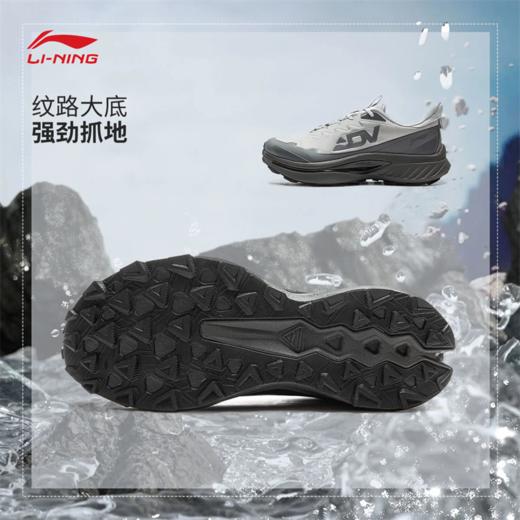 李宁奔霄男子拒水透气支撑稳定越野跑鞋ARNV015 商品图1