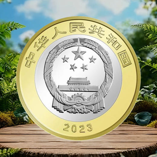 大熊猫走向世界150周年纪念券  成都印钞发行 商品图5