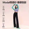 *【杨幂同款】SIINSIIN云感直筒裤pro加绒款 商品缩略图3