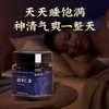 福东海 酸枣仁膏200克/瓶 商品缩略图4